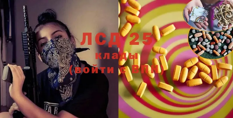 блэк спрут онион  Алексин  LSD-25 экстази ecstasy  где найти наркотики 