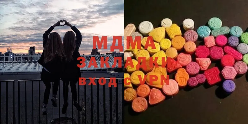 гидра зеркало  купить   Алексин  MDMA VHQ 